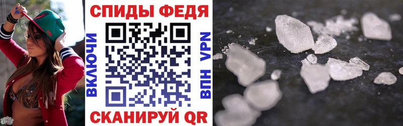 АМФЕТАМИН Розовый  Санкт-Петербург 