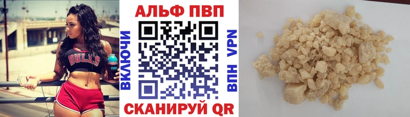 A PVP VHQ  Санкт-Петербург 