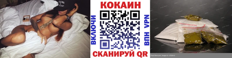 COCAIN 97%  Санкт-Петербург 