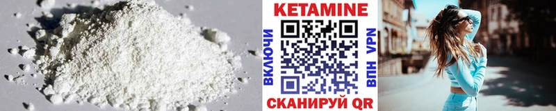 купить закладку  Санкт-Петербург  КЕТАМИН VHQ 