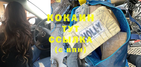 героин Алексин