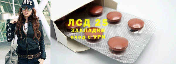 героин Алексин