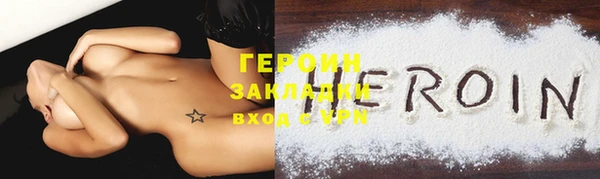 героин Алексеевка
