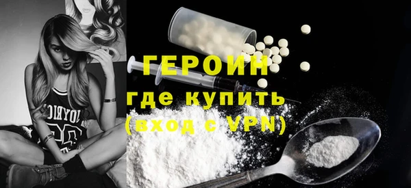 героин Алексин