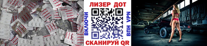 Лсд 25 экстази кислота где купить наркоту Санкт-Петербург
