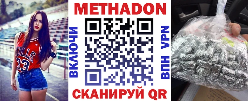 МЕТАДОН VHQ гидра рабочий сайт Санкт-Петербург