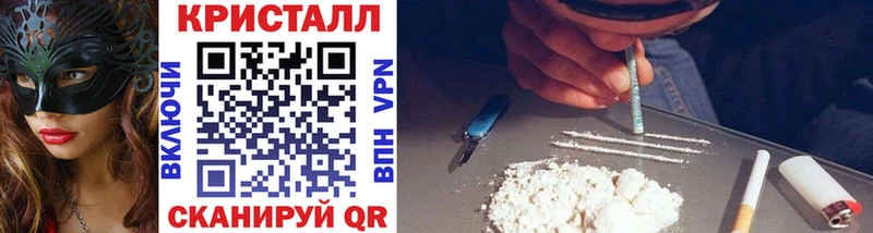 закладки  Санкт-Петербург  ссылка на мегу   shop какой сайт  МЕТАМФЕТАМИН мет 