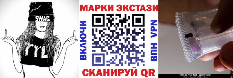 где продают   Санкт-Петербург  Марки N-bome 1,8мг 